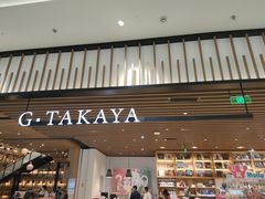 -G·SPACE(金鹰世界店)