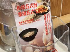 -老丰义(新市北路店)