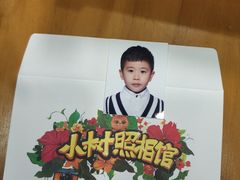 -小树照相馆·证件照(打浦桥店)