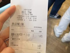 账单-KOI The(国際通り店)