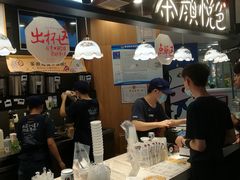 -茶颜悦色(平和堂负一楼店)
