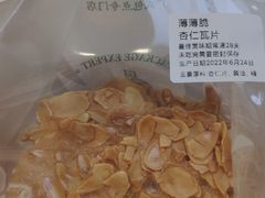 -勿理堂(西村店)