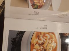 -西安阳光国际大酒店·中餐厅