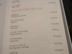 凯宾斯基大堂吧价格-成都凯宾斯基饭店