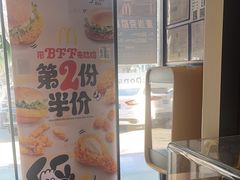 -麦当劳(安定门外大街店)