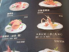 -平太荣(新城店)