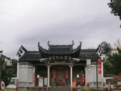 -潜口民宅博物馆