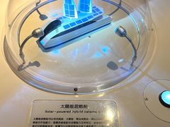 -香港科学馆