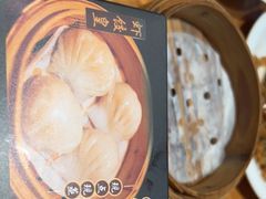 -頂好酒家·经典粤菜(海信广场店)