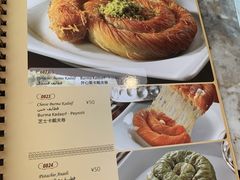 -苏坦土耳其餐厅(白云宾馆店)