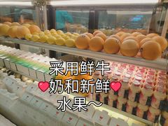 -茶也运也(望京万科店)