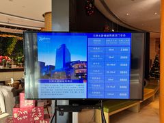 -天津水游城丽筠酒店