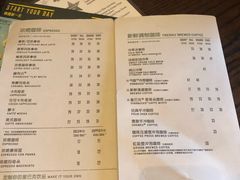 菜单-星巴克(广州番禺钻汇广场分店)