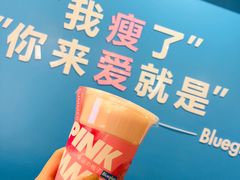 -Blueglass酸奶(华贸购物中心店)