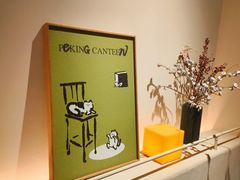 -馋嘴猫北京食堂·烤鸭·宵夜(亚运村店)