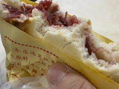 -杨天玉腊牛羊肉