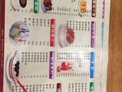 -正德顺順德雙皮奶(中信店)
