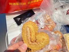 -宫廷糕点铺