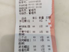 -盛世盐帮·自贡特色(总店)