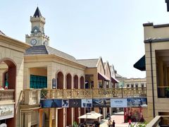 -王府井奥莱临潼小镇(临潼店)