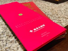 菜单-南京大牌档(龙湖长楹天街店)