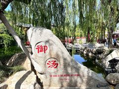 -华清宫景区