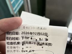 -安徽医科大学第一附属医院(绩溪路院区)