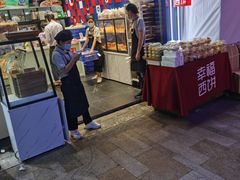 门面-幸福西饼面包茶饮(车公庙店)