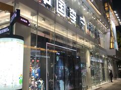 -李宁(大宁国际旗舰店)