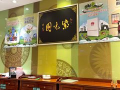 -紫光园·烤鸭(吕家营店)