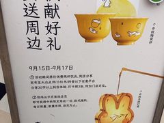 -李山山茶事(景枫店)