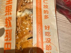 -老鼎丰(靖宇街总店)