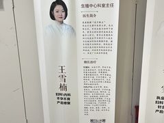 -承启堂中医馆·推拿·针灸(成华馆)
