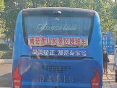 -南岳衡山风景名胜区