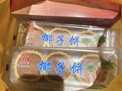 -阿吉仔(大元路店)