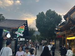 -一叶觅山(半边街店)