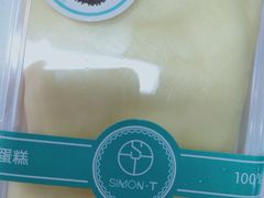 -西檬树SIMON·T轻奢蛋糕(大东方Max店)