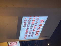 -牛必福潮汕牛肉火锅(油坊桥店)