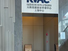 -上海尚嘉中心