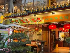 -山水茶艺馆·点心粤菜·30年老字号