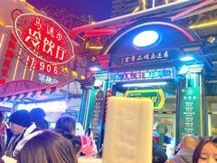 -马迭尔冷饮厅1906(中央大街店)