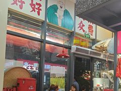 -赵美丽·重庆社区火锅·直营店(火车东站·中豪国际店)