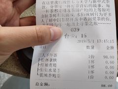 -BeauTea水仙(coco park店)