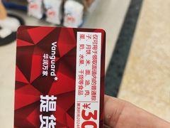 -华润万家(荔湾店)
