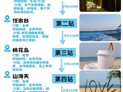 -巧克力渔家.小船海鲜家常菜(万平口店)