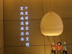 -弄堂里·寻味杭州(湖滨银泰in77C区店)