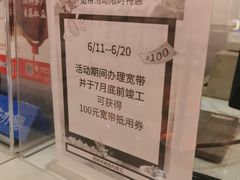 -中国移动(田林路营业厅)