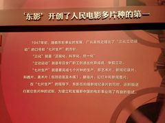 -长影旧址博物馆