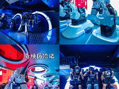 -超体空间SoReal VR(迪士尼小镇店)