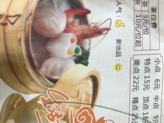 -鼎珑点心仔(燕塘店)